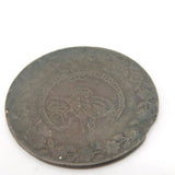 19th Century Ottoman Empire 5 Kurus Coin Fair Condition Antique 1808