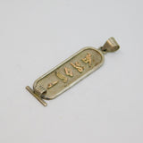 Gold On Sterling Silver Egyptian Hieroglyphs Ingot Style Pendant Vintage c1970s
