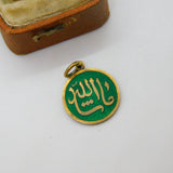 Gold on .800 Grade Silver Arabic Green Enamel Arabic