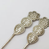 19th Century Chinese Pair of Sterling Silver Tea Mixing Spoons Antique c1890