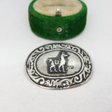 Sterling Silver Peruvian Llama Pattern Brooch Pin Vintage c1970
