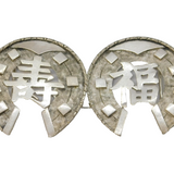 19th Century Chinese Sterling Silver Horseshoe Good Luck Buckle Antique