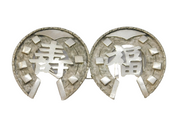 19th Century Chinese Sterling Silver Horseshoe Good Luck Buckle Antique