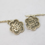 Chinese Sterling Silver Character Form Bamboo Style Cufflinks Antique c1930