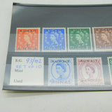 Set of Ten Queen Elizabeth II Kuwait 2 Annas Postage Stamps Vintage 1956