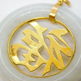Chinese 14ct Yellow Gold & Green Jade Good Luck Character Pendant Vintage