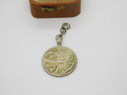 Indian Sterling Silver Mughal Coin Drop Fob Pendant Antique c1800