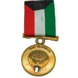 Military Interest Second Class Liberation of Kuwait Medal Vintage 1994