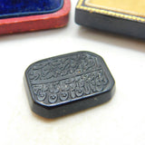 Intaglio Black Onyx Seal Islamic Qur'an Text Prayer Antique Georgian c1820