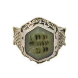 20th Century White Metal Insect Form Intaglio Seal Signet Ring Antique c1920