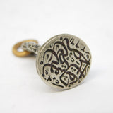18th Century White Metal Ottoman Script Arabic Fob Seal Pendant Antique