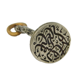 18th Century White Metal Ottoman Script Arabic Fob Seal Pendant Antique