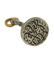 18th Century White Metal Ottoman Script Arabic Fob Seal Pendant Antique