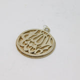 Sterling Silver Double Layer Patterned Heavy Disc Charm Pendant Vintage c1970