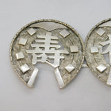19th Century Chinese Sterling Silver Horseshoe Good Luck Buckle Antique