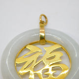 Chinese 14ct Yellow Gold & Green Jade Good Luck Character Pendant Vintage