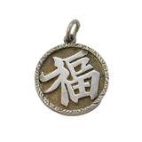 19th Century Chinese Sterling Silver Good Luck Pendant Antique c1890s