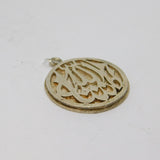 Sterling Silver Double Layer Patterned Heavy Disc Charm Pendant Vintage c1970