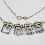 Sterling Silver & Gold Beaded Ornate Panel Chain Necklace Vintage c1970