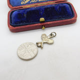 Sterling Silver Tennis Racket and Ball Charm Pendant Vintage c1970