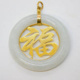 Chinese 14ct Yellow Gold & Green Jade Good Luck Character Pendant Vintage