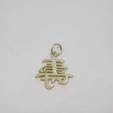 Sterling Silver Chinese Good Luck Charm Pendant Vintage c1970