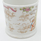 Harrods Queen Victoria Diamond Jubilee Commemorative Mug Antique 1897