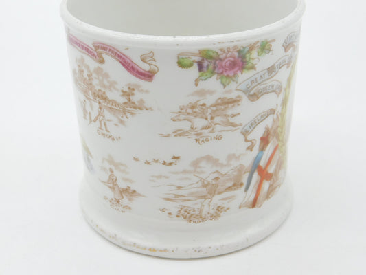 Harrods Queen Victoria Diamond Jubilee Commemorative Mug Antique 1897