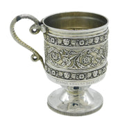 George III Sterling Silver Lion & Snake Pattern Christening Mug Antique 1811 London