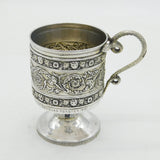 George III Sterling Silver Lion & Snake Pattern Christening Mug Antique 1811 London