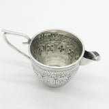 Victorian Sterling Silver Cross Pattern Cream Jug 1890 Birmingham Antique