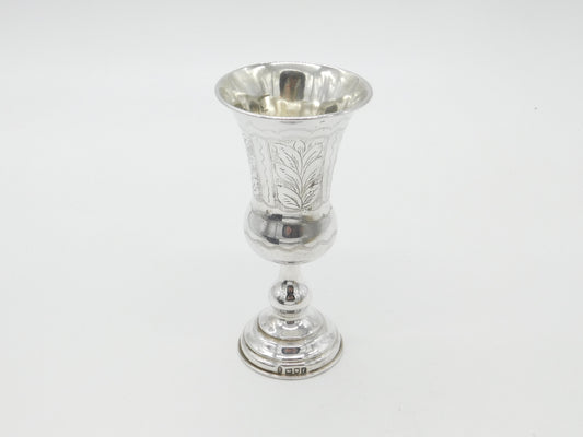 Victorian Sterling Silver Floral Motif Chalice Goblet Antique 1901 London