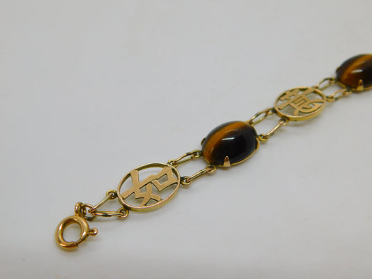 9ct Yellow Gold Cabochon Tiger's Eye Chinese Character Bracelet Vintage c1970