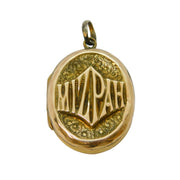 Victorian 9ct Gold Back & Front 'Mizpah' Sweetheart Locket Pendant Antique