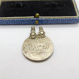 Silver East India Company One Rupee Coin Fob Pendant Antique 1788 Georgian
