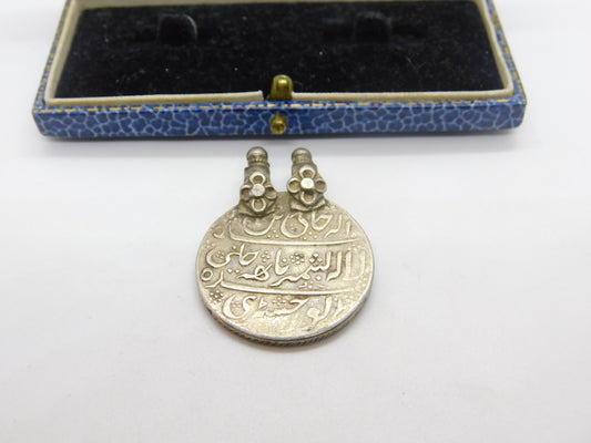 Silver East India Company One Rupee Coin Fob Pendant Antique 1788 Georgian