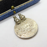 Silver East India Company One Rupee Coin Fob Pendant Antique 1788 Georgian