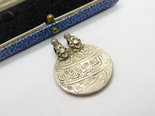 Silver East India Company One Rupee Coin Fob Pendant Antique 1788 Georgian