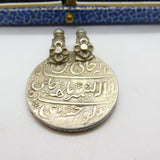 Silver East India Company One Rupee Coin Fob Pendant Antique 1788 Georgian