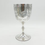 Victorian Large Sterling Silver W.H Smith Archive Chalice Cup Antique 1882 London