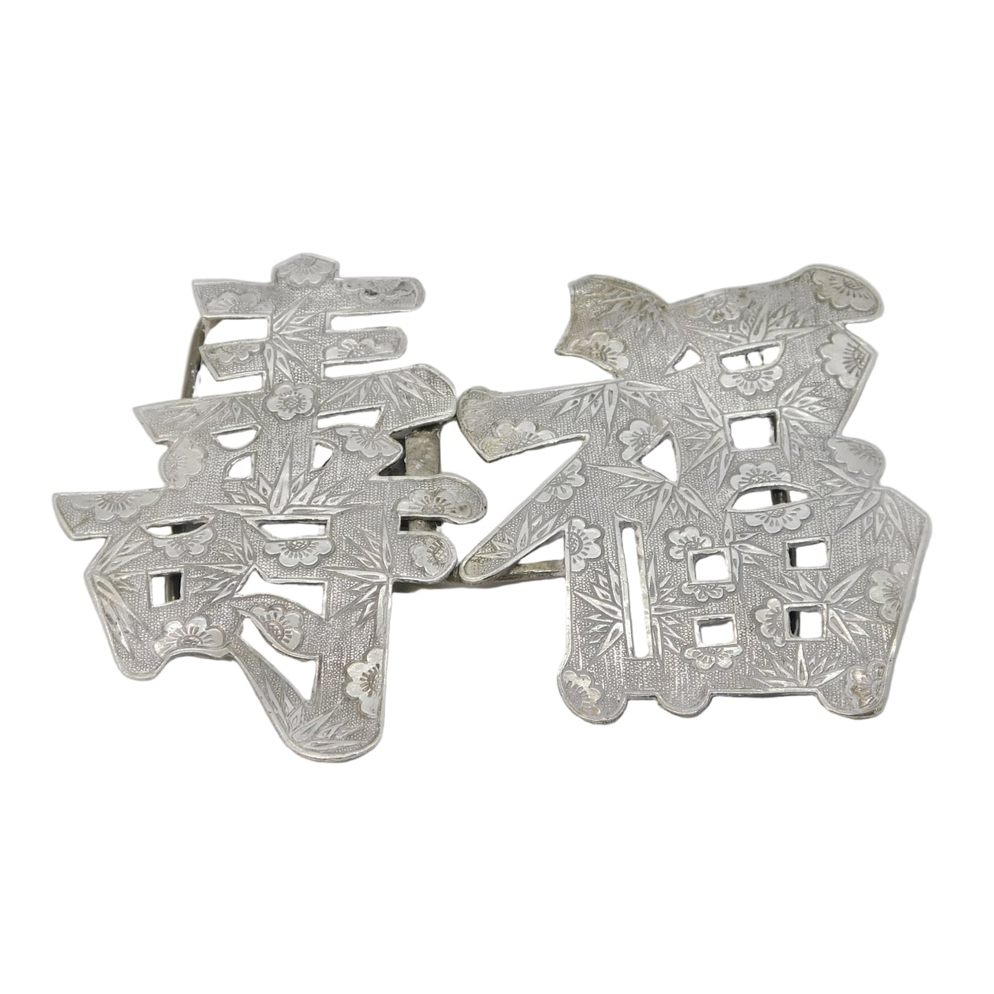 19th Century Chinese Sterling Silver Good Fortune Character Buckle Antique c1890
