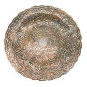 19th Century Persian Sterling Silver Inlaid Copper Decorative Charger Antique