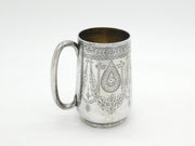 Victorian Sterling Silver Floral Pattern Tankard Mug Antique 1880 Exeter