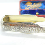 Imperial Russian Victorian Sterling Silver Gilt Sugar Tongs 1868 Moscow Viktor Savinkov