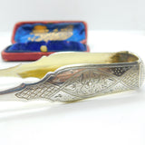 Imperial Russian Victorian Sterling Silver Gilt Sugar Tongs 1868 Moscow Viktor Savinkov