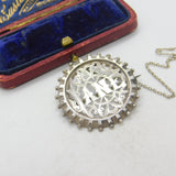Victorian Sterling Silver 'Jane' Name Christening Brooch 1883 Birmingham