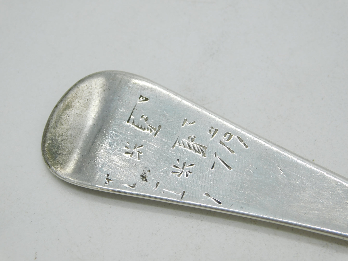 George I Britannia Standard Silver Rat-Tail Tablespoon Antique 1718 London