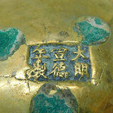 Chinese Late Ming Dynasty Bronze Rice Bowl Scholar & Warrior Pattern Xuande Mark