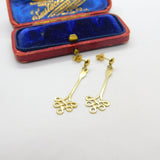 Pair of 9ct Yellow Gold Celtic Swirl Pattern Drop Stud Earrings Vintage c1970