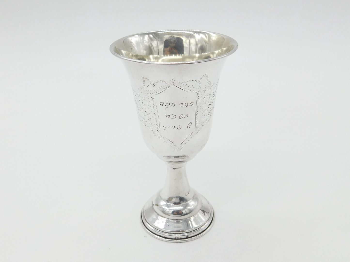 German 800 Grade Silver Jewish Kiddush Cup Hebrew Engraving Antique c1920